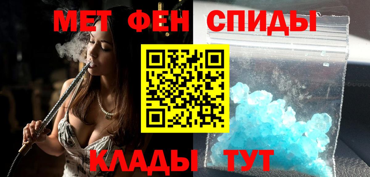 АМФ  АМФЕТАМИН Premium  Вход с VPN  Чапаевск 
