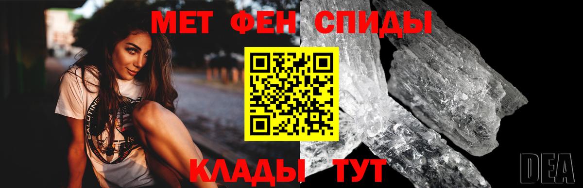 АМФ VHQ Чапаевск