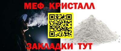 мефедрон VHQ Пугачёв