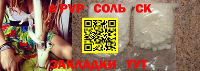 меф Пушкино