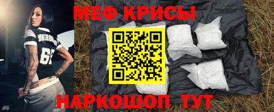 меф Пушкино