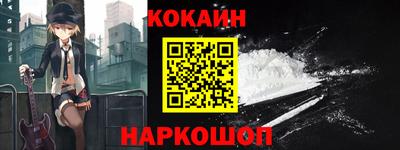 меф Пушкино