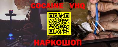 меф Пушкино
