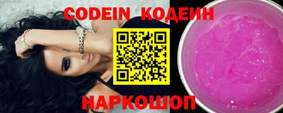 мефедрон VHQ Пугачёв