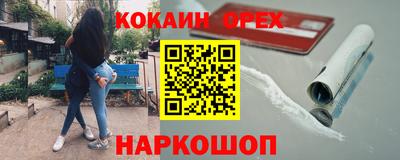 гашик Пыть-Ях
