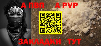 меф Пушкино