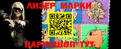мефедрон VHQ Пугачёв
