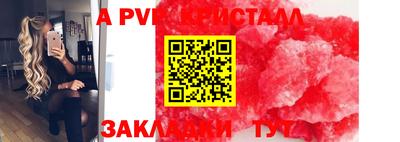 гашик Пыть-Ях