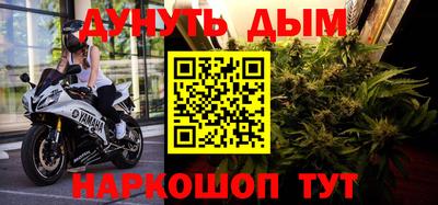 мефедрон VHQ Пугачёв
