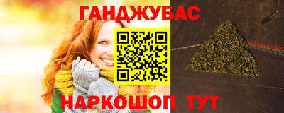 меф Пушкино