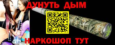 гашик Пыть-Ях