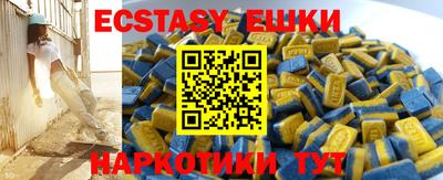 меф Пушкино