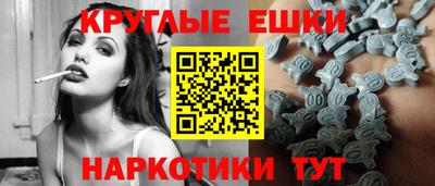 мефедрон VHQ Пугачёв