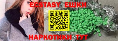 меф Пушкино