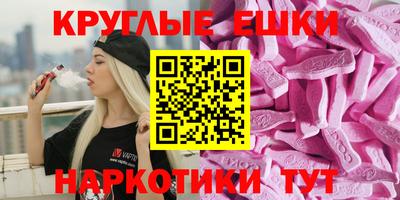 гашик Пыть-Ях