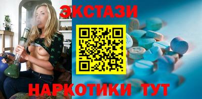 гашик Пыть-Ях