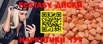 меф Пушкино