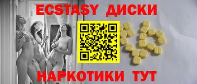 мефедрон VHQ Пугачёв