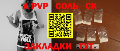 гашик Пыть-Ях