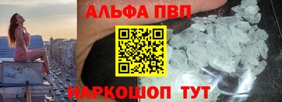 меф Пушкино