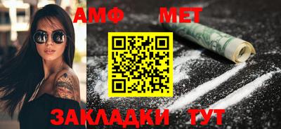 меф Пушкино