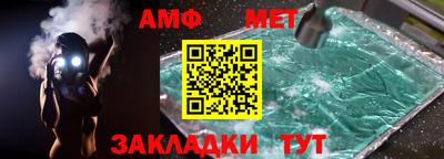 мефедрон VHQ Пугачёв