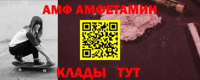 меф Пушкино