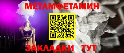 мефедрон VHQ Пугачёв