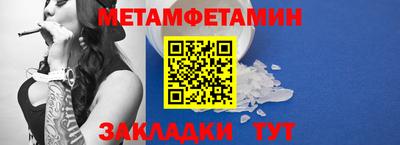 мефедрон VHQ Пугачёв