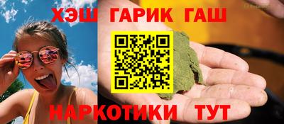мефедрон VHQ Пугачёв