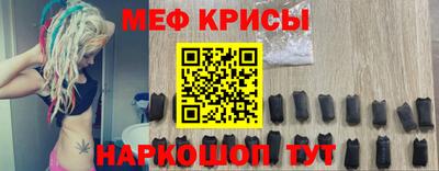 мефедрон VHQ Пугачёв