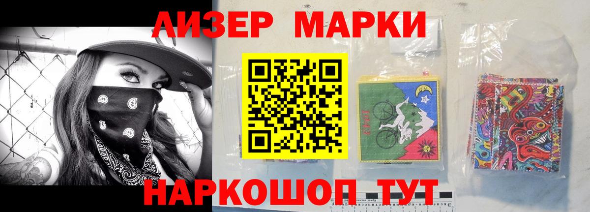 ЛСД экстази ecstasy Чапаевск