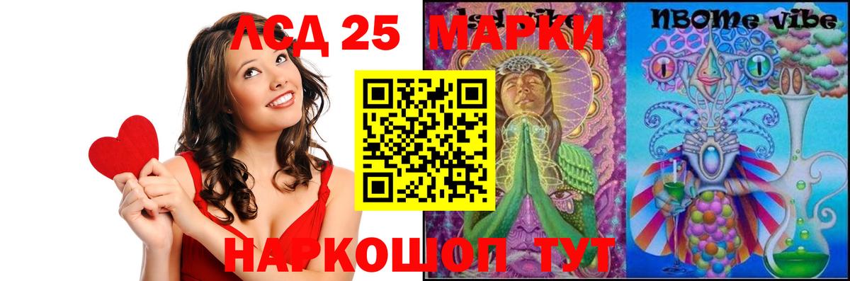 LSD-25 экстази ecstasy  LSD-25 экстази  Чапаевск  ЛСД экстази ecstasy  Вход с VPN 