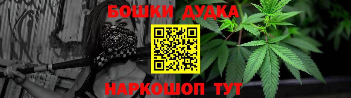 Канабис гибрид  Канабис SATIVA & INDICA  Марихуана Amnesia  Чапаевск  Вход с VPN 